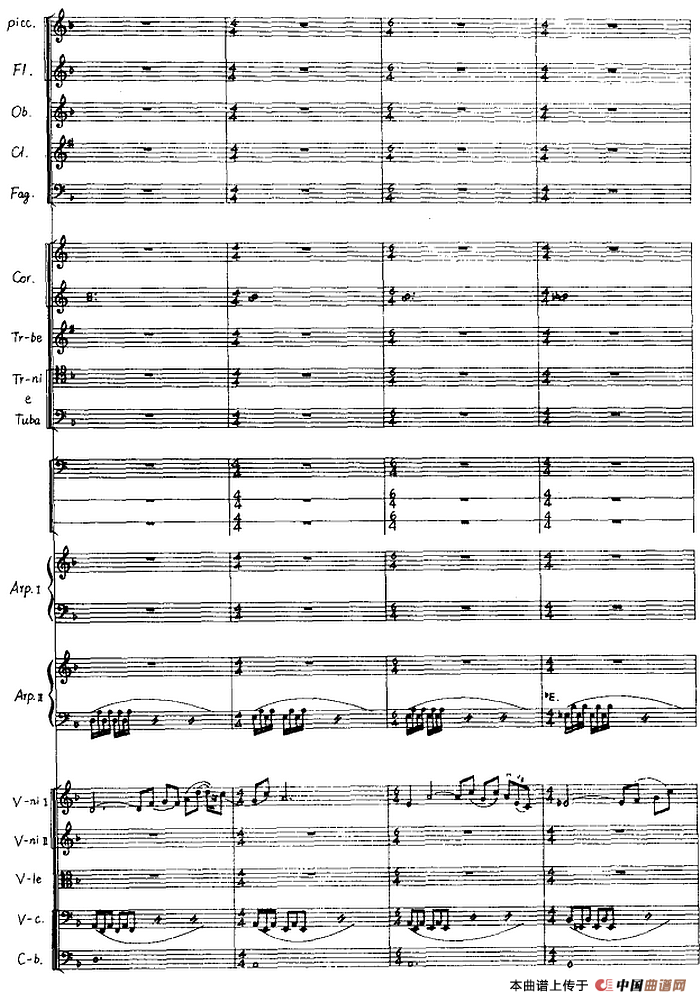 交响音画：北方森林（总谱P1——20）