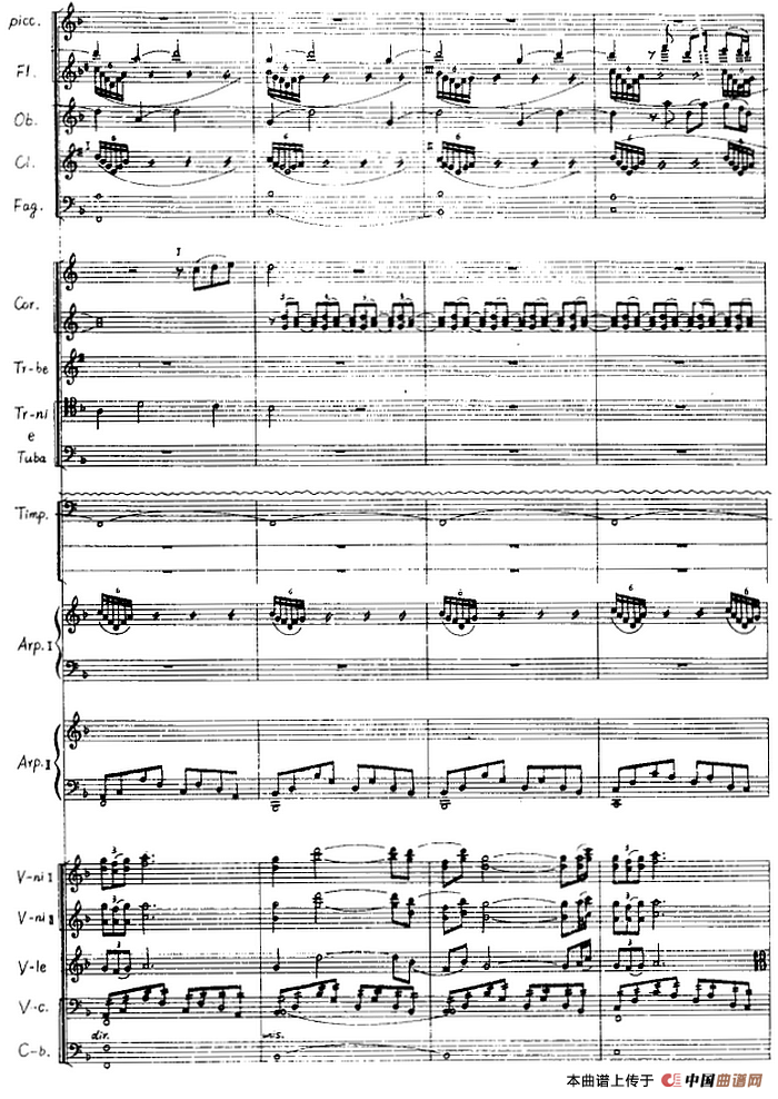 交响音画：北方森林（总谱P1——20）