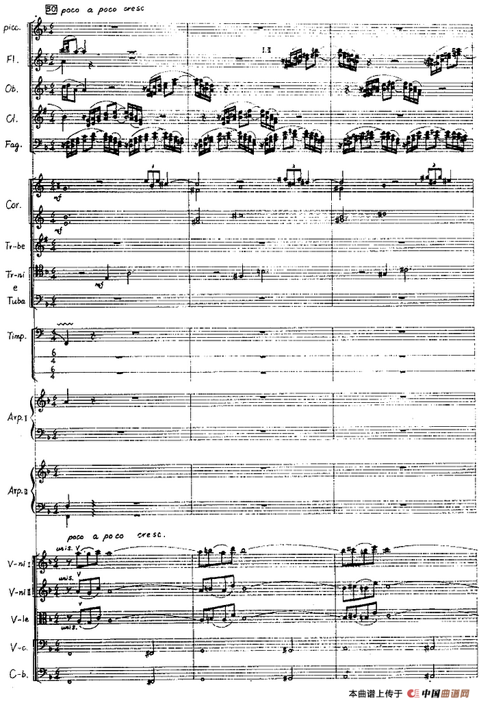 交响音画：北方森林（总谱P1——20）