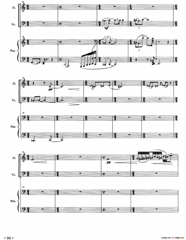 大风歌（长笛+大提琴+钢琴）