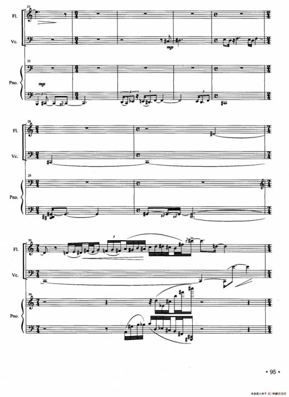 大风歌（长笛+大提琴+钢琴）