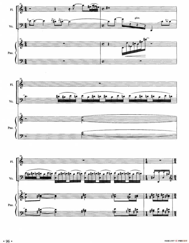 大风歌（长笛+大提琴+钢琴）