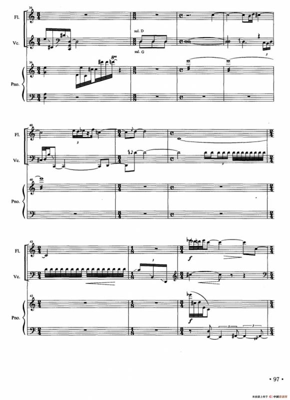 大风歌（长笛+大提琴+钢琴）