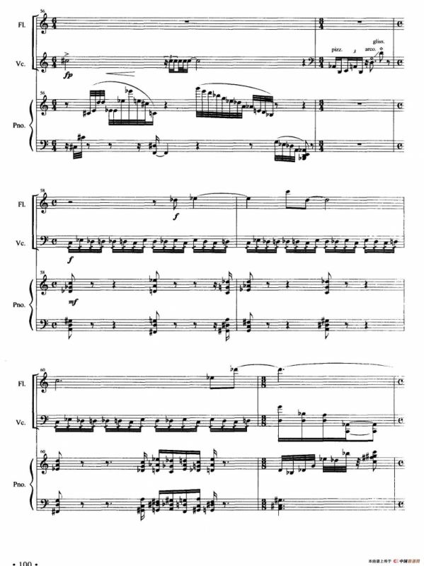 大风歌（长笛+大提琴+钢琴）