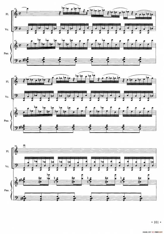 大风歌（长笛+大提琴+钢琴）