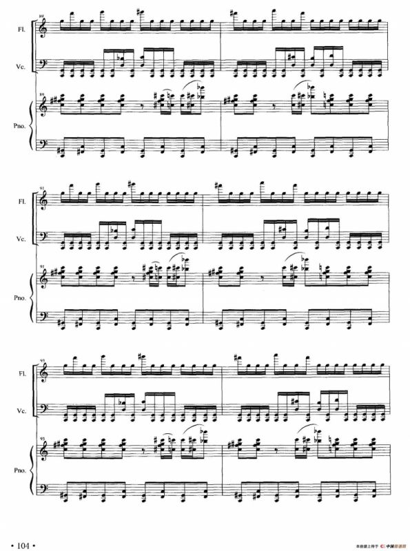 大风歌（长笛+大提琴+钢琴）