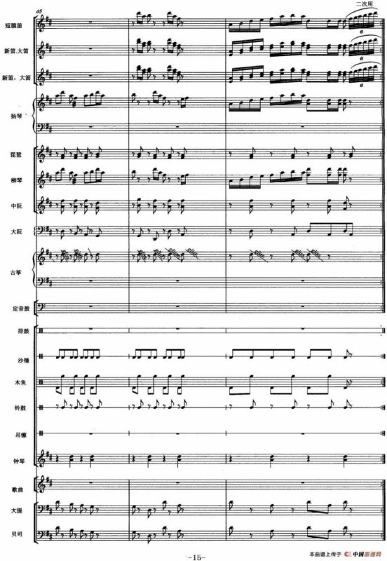 天街踏雨（弹拔女声小组唱）