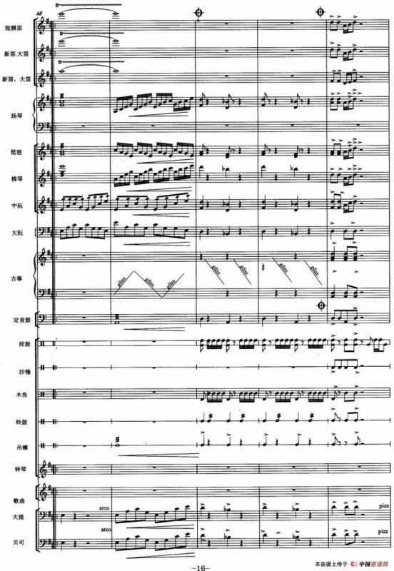 天街踏雨（弹拔女声小组唱）