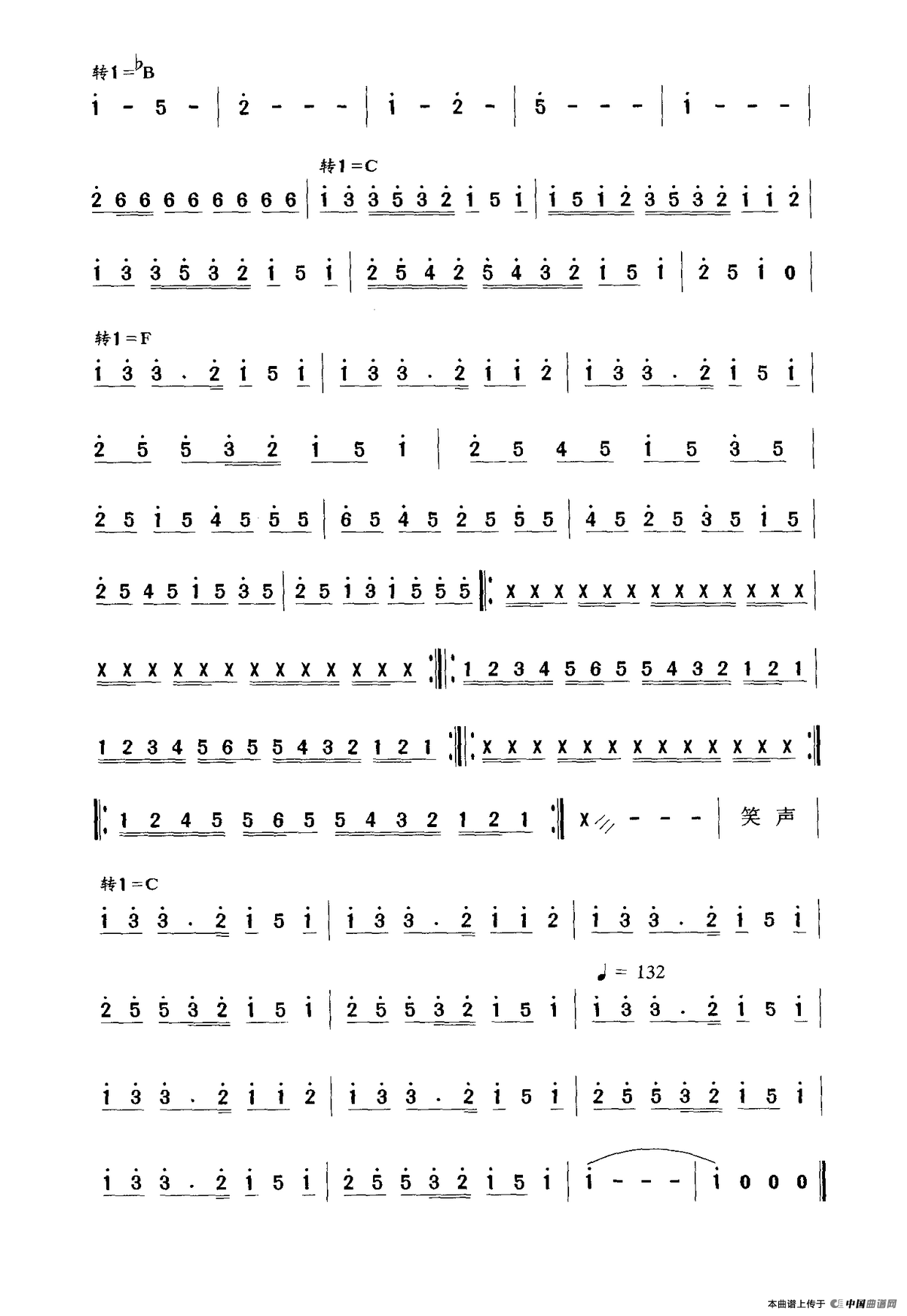 排排坐（少儿舞蹈音乐主旋律）