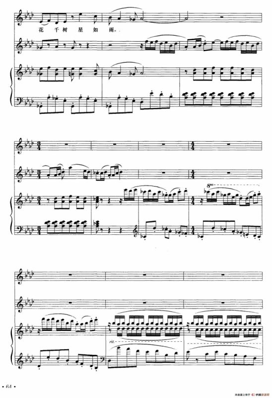 青玉案·元夕（男高音+长笛+钢琴）