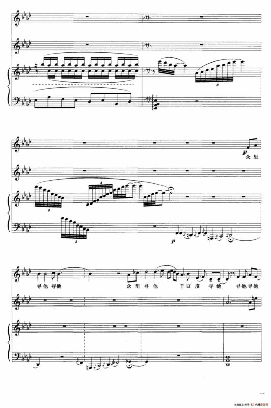 青玉案·元夕（男高音+长笛+钢琴）