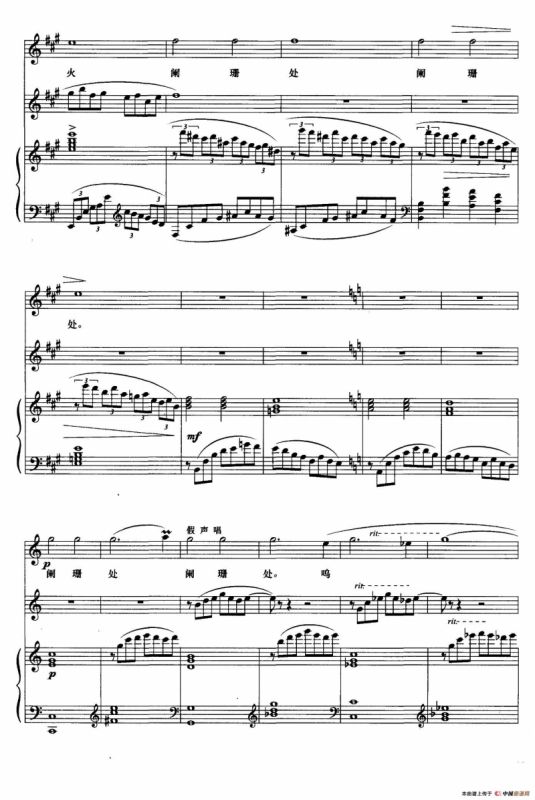 青玉案·元夕（男高音+长笛+钢琴）