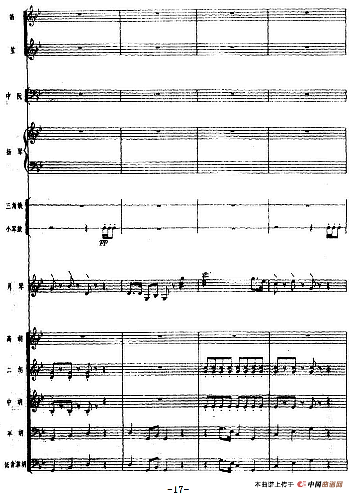 月琴组曲：四、冬猎（民族管弦乐总谱）