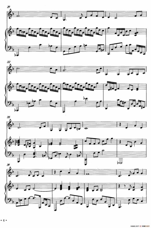 古城新韵（唢呐独奏+钢琴伴奏）