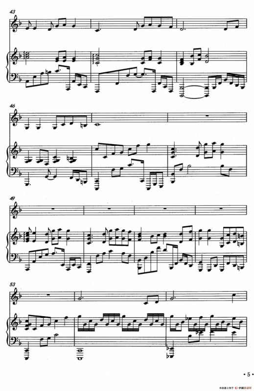 古城新韵（唢呐独奏+钢琴伴奏）