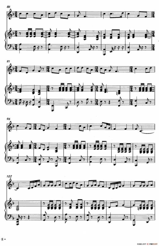 古城新韵（唢呐独奏+钢琴伴奏）