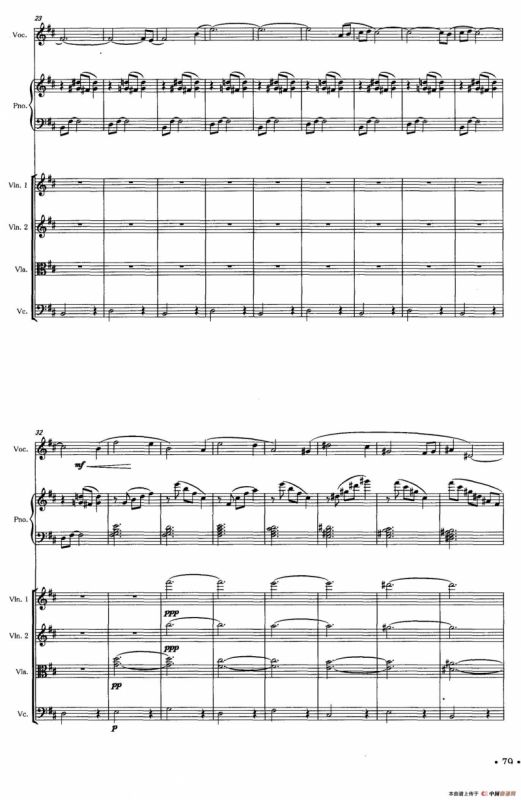 定情（舞剧《金布银贴》选段）（为女声、钢琴、弦乐四重奏而作）