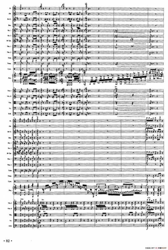 长征钢琴协奏曲之大会师（钢琴+大乐队伴奏总谱）