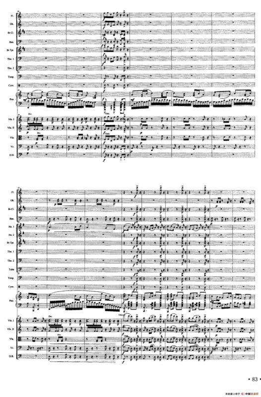 长征钢琴协奏曲之大会师（钢琴+大乐队伴奏总谱）