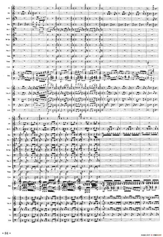 长征钢琴协奏曲之大会师（钢琴+大乐队伴奏总谱）