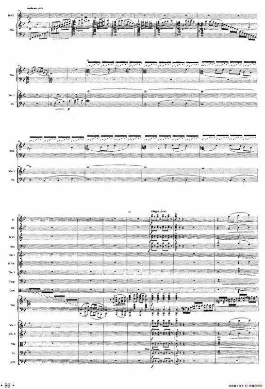 长征钢琴协奏曲之大会师（钢琴+大乐队伴奏总谱）