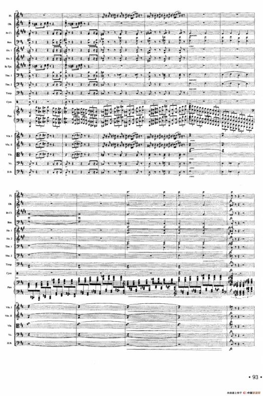 长征钢琴协奏曲之大会师（钢琴+大乐队伴奏总谱）