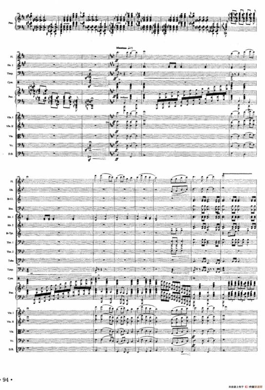 长征钢琴协奏曲之大会师（钢琴+大乐队伴奏总谱）