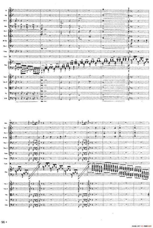 长征钢琴协奏曲之大会师（钢琴+大乐队伴奏总谱）