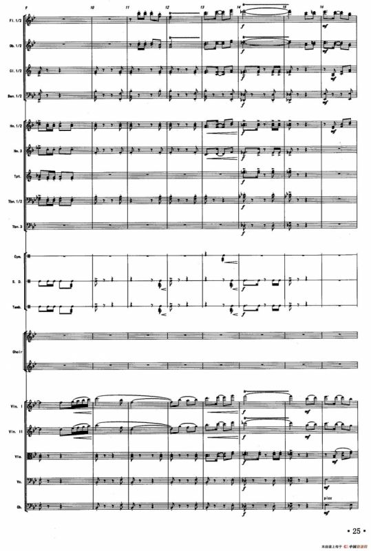 民主之风（声乐及伴奏总谱）