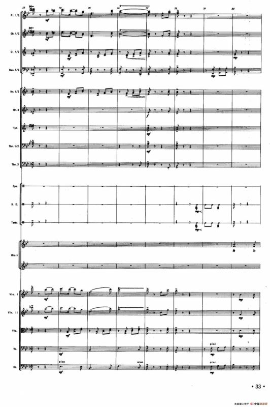 民主之风（声乐及伴奏总谱）