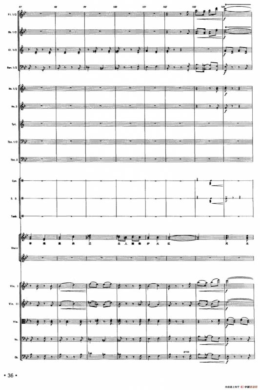 民主之风（声乐及伴奏总谱）