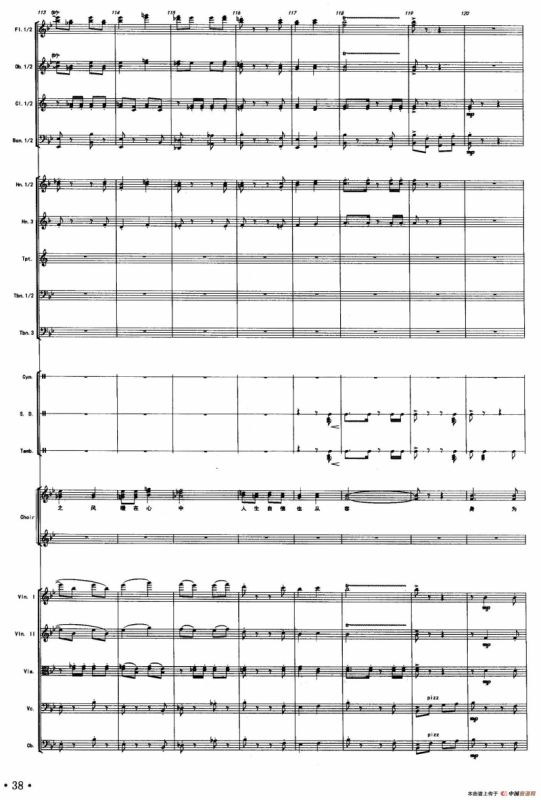 民主之风（声乐及伴奏总谱）