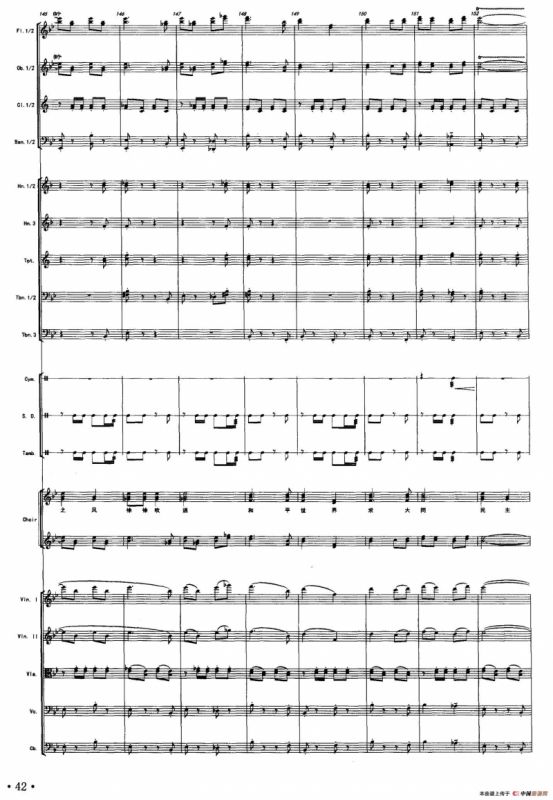 民主之风（声乐及伴奏总谱）