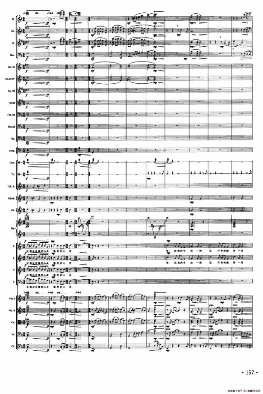 友善之情（声乐及伴奏总谱）