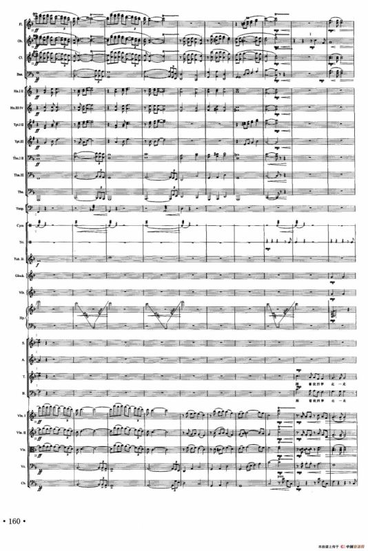 友善之情（声乐及伴奏总谱）