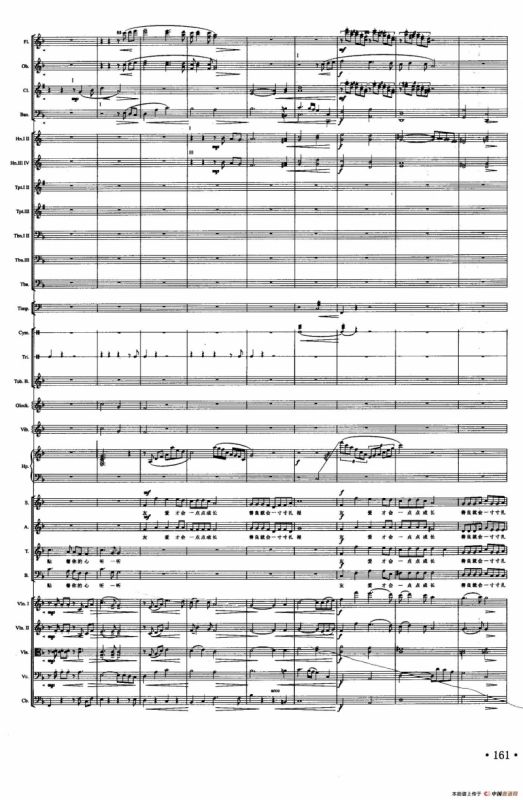 友善之情（声乐及伴奏总谱）