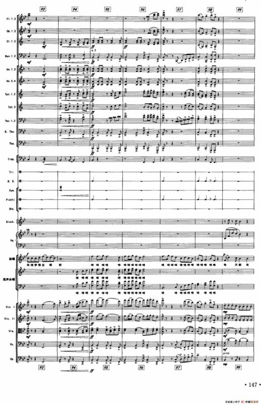 敬业之德（声乐及伴奏总谱）