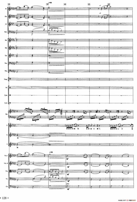 爱国之恋（声乐及伴奏总谱）