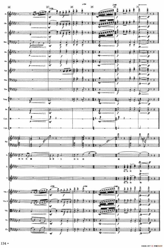 爱国之恋（声乐及伴奏总谱）