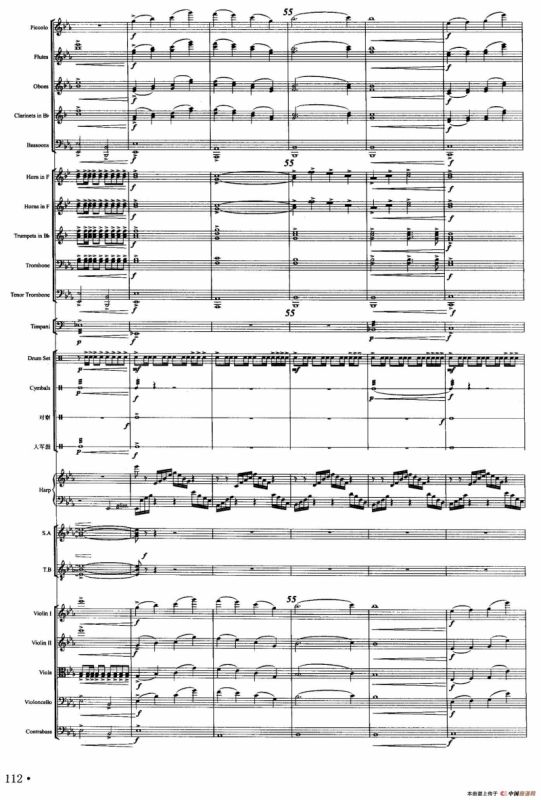 法制之剑（声乐及伴奏总谱）