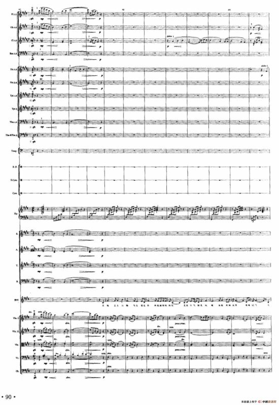 平等之爱（声乐及伴奏总谱）