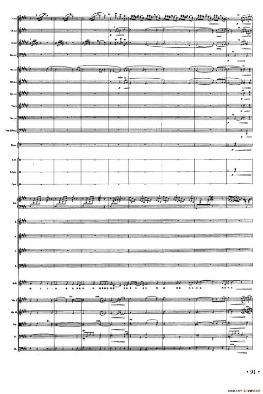 平等之爱（声乐及伴奏总谱）