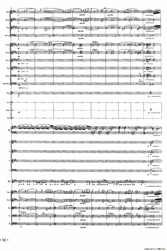 平等之爱（声乐及伴奏总谱）