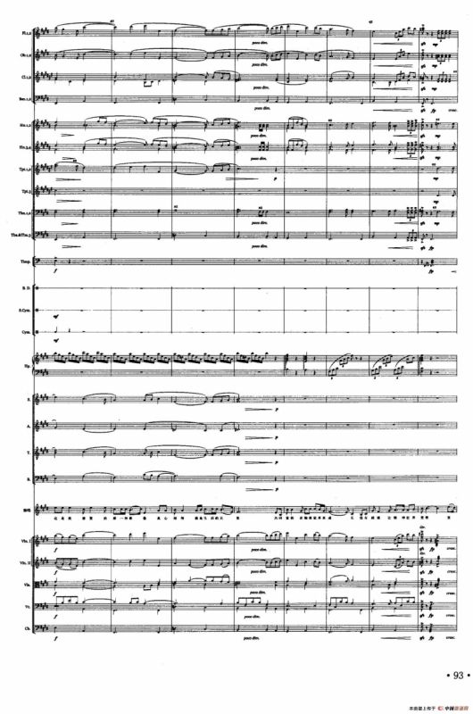 平等之爱（声乐及伴奏总谱）