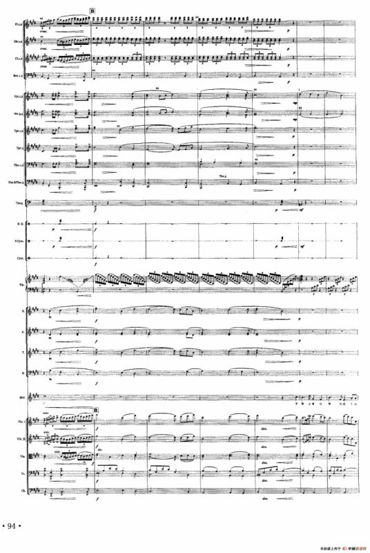 平等之爱（声乐及伴奏总谱）