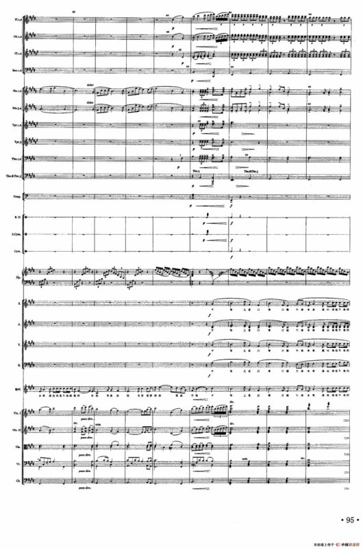 平等之爱（声乐及伴奏总谱）