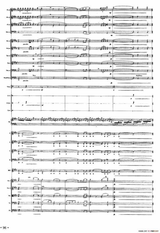 平等之爱（声乐及伴奏总谱）