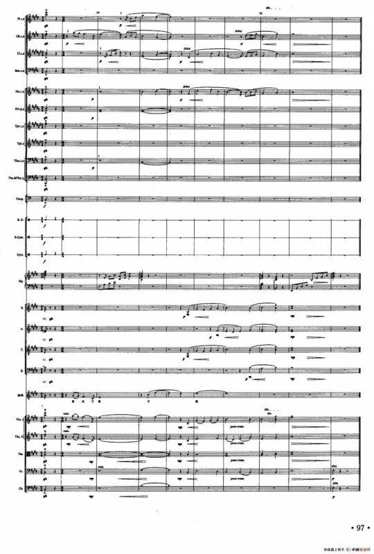 平等之爱（声乐及伴奏总谱）