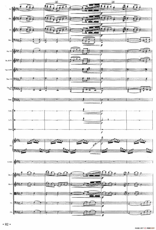 自由之光（声乐及伴奏总谱）