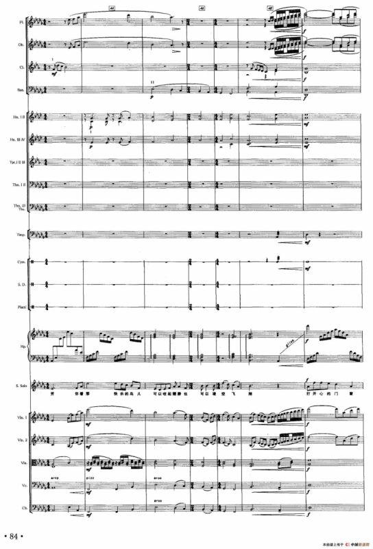 自由之光（声乐及伴奏总谱）